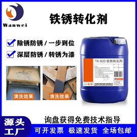 金属清洗剂;其他工业用清洗剂;成膜助剂