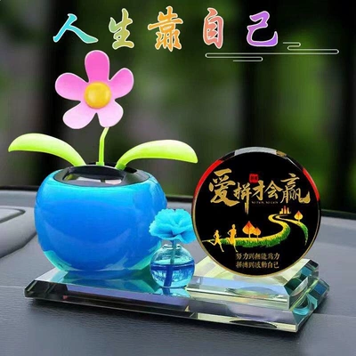 Perfplant seat: Console Decorations, Car Dashboard - only-by-working-hard-in-the-garden-can-you-win-blue-flowers-loose-fragrance