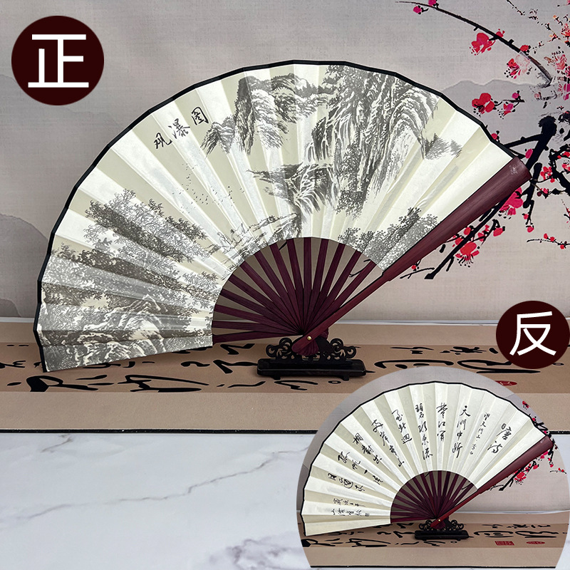 8inch 모조 마호가니 잉크(폭포 관찰)