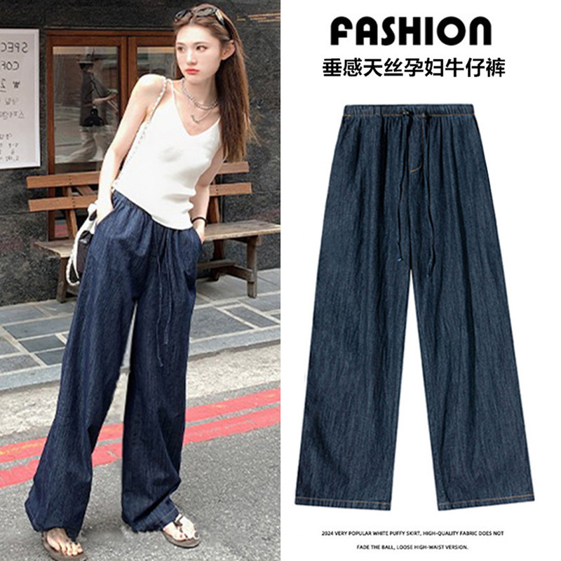 2024 Summer New Tencel Cool dark blue Pregnant Women's Wide Leg Pants Mop Jeans Thin Breathable Casual Pants