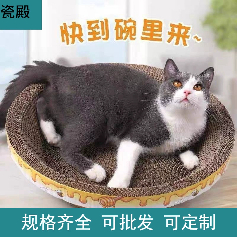Кошачий хватательный панельный гранит колотушки, кошачий гнездо, когти кошки без перхоти, гофрированная бумага, стоящая игрушка для кошек летом