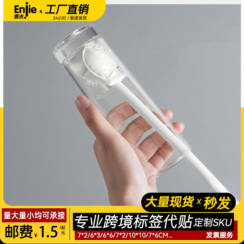 批发长柄奶瓶水杯多功能清洁刷神器可折叠无死角软毛硅胶杯刷跨境