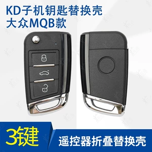 KD MQB A15 NA15 ZA15 əvəzedici açar qabığı