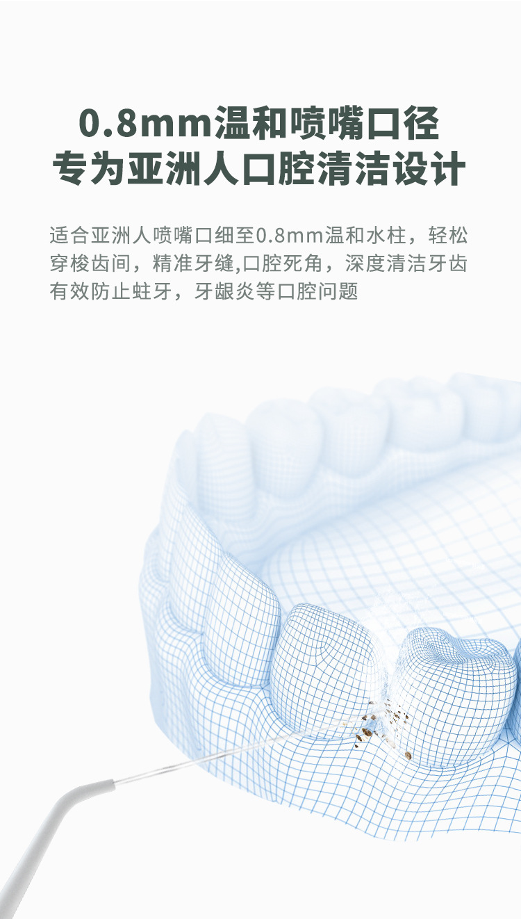 便携式洗牙器详情_08