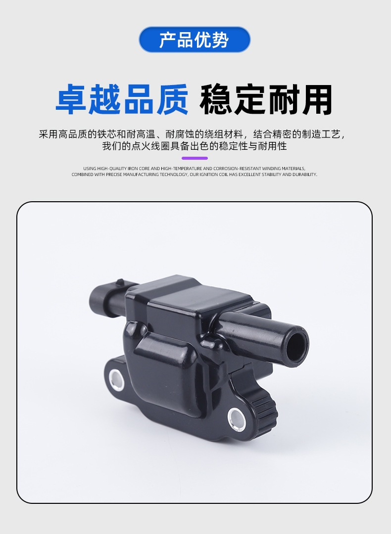 Ignition Coil High Voltage Package 9748Uu, Uf413, 41-962 Is Suitable for Chevrolet Gmc Ignition Coil