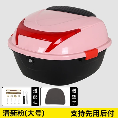 Motorcycle trunk – for Electric Vehicle Trunk, Large - fresh-powder-large-size-comes-with-installation-screwdriver-and-installation-accessories