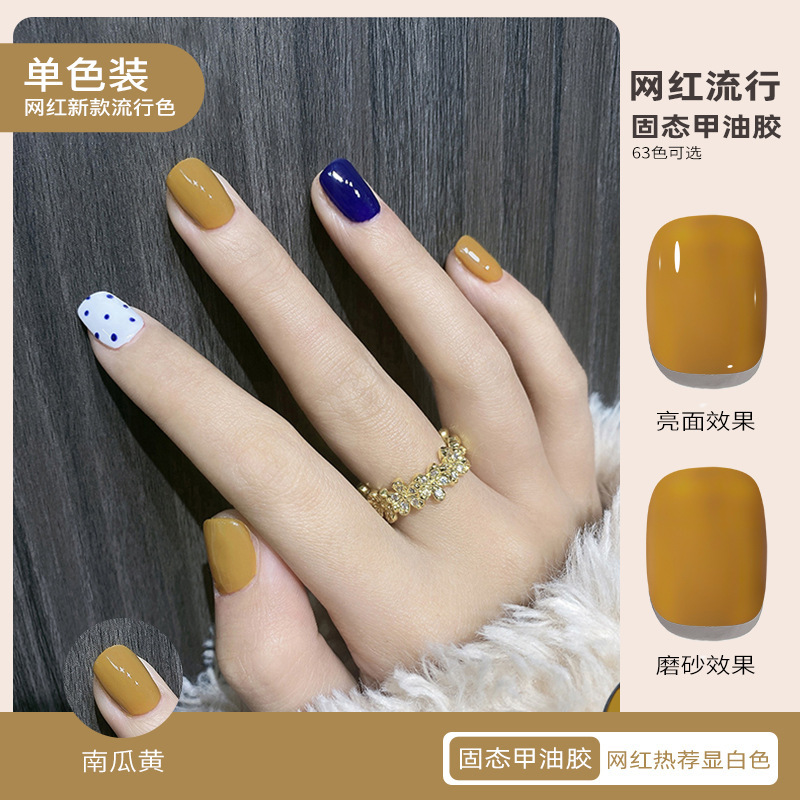 T016 호박옐로우