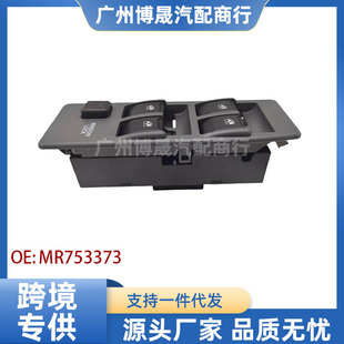 MR753373�m������������_��܇�����������_�P늄�܇�����ƿ��_�P