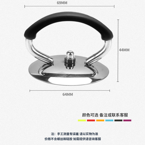 Stainless steel pot lid handle silicone universal cap pot lid handle wok anti-scalding pot lid top bead kitchenware accessories