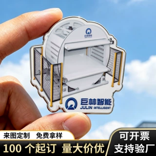 国内智能设备金属冰箱贴定制烤漆文创锌合金城市卡通景区企业定做