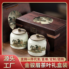Chinese-style elegant porcelain jar with Jin Jun Mei tea as a luxury gift, high-end tea etiquette gift, tea gift set in a box