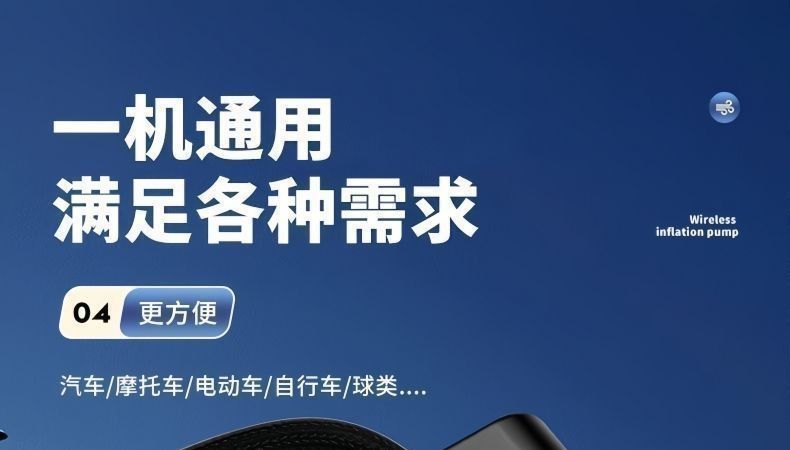 Rechargeable electric car air pump, fully automatic air pump, high-power portable car air pump
