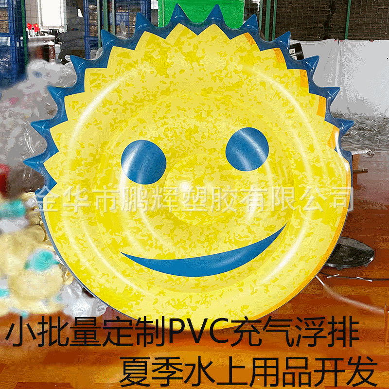 厂家定制PVC充气圆形浮排 成人泳圈雪糕浮排派对泳圈夏季水上用品