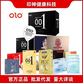 延时喷剂;安全套;震动棒