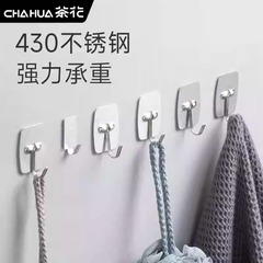 茶の花の金属のステンレスのフックのタイルのガラスの壁面は強力にフックを貼り付けます。