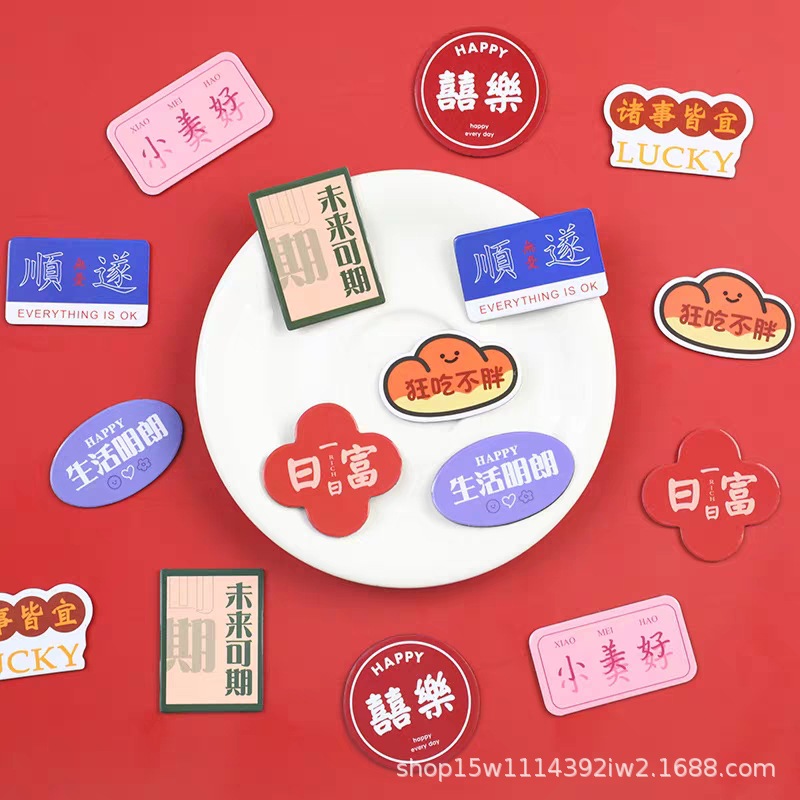 tb_image_share_1698740439198.j