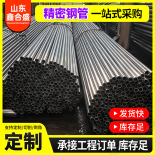 45̖����䓹�С�ڏ��Cе�ù���䓹�12*3.5 16*4 20*5 22*5.5䓹�