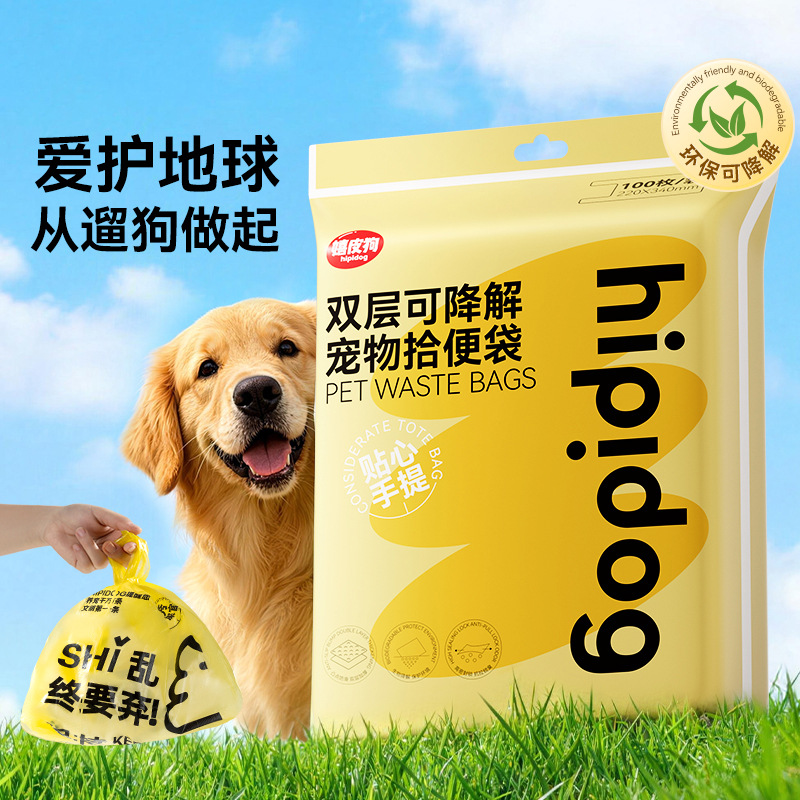 Bolsa de basura desechable portátil para limpieza de mascotas tipo chaleco de doble capa para perros fuera