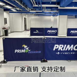 音响控台围挡维修护栏伸缩传媒折叠布艺围挡演出施工调音台射灯-阿里巴巴