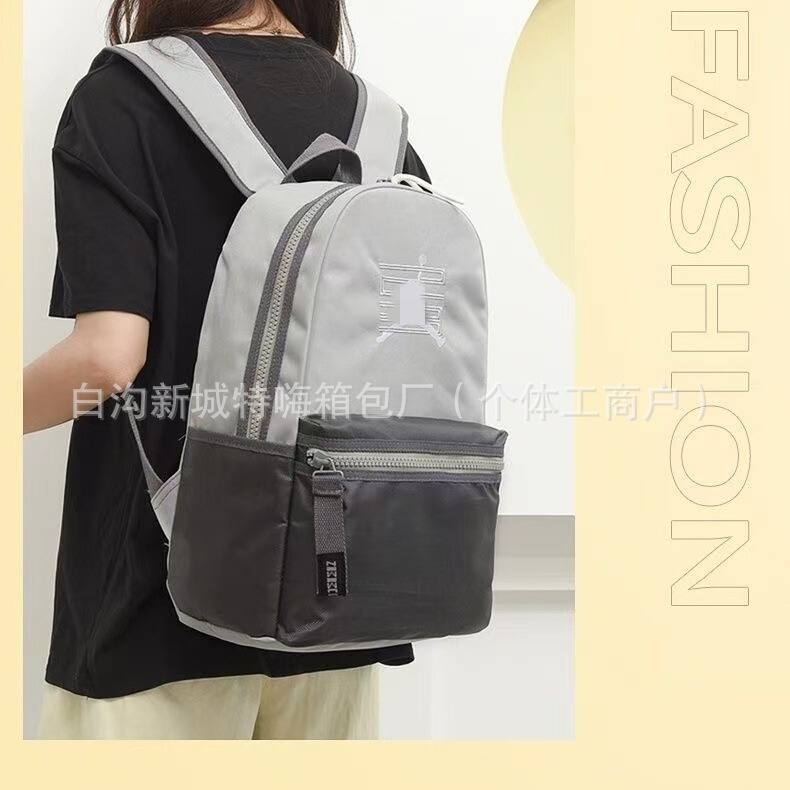 トレンディなブランドファッションスプライシング中学生と大学生のスクールバッグ高価値バックパックメンズ刺繍カジュアル旅行バックパック|undefined