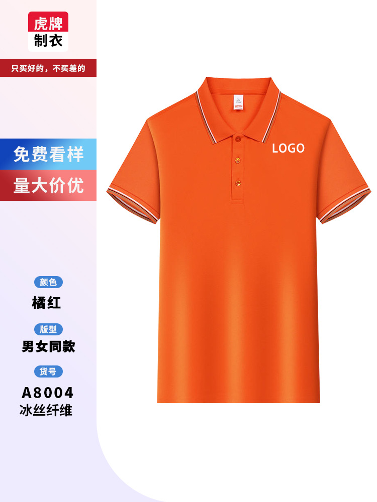 Camarero de verano de restauración ropa de trabajo polo con solapa comida occidental té de leche cafetería impresión de logotipo corporativo personalizado