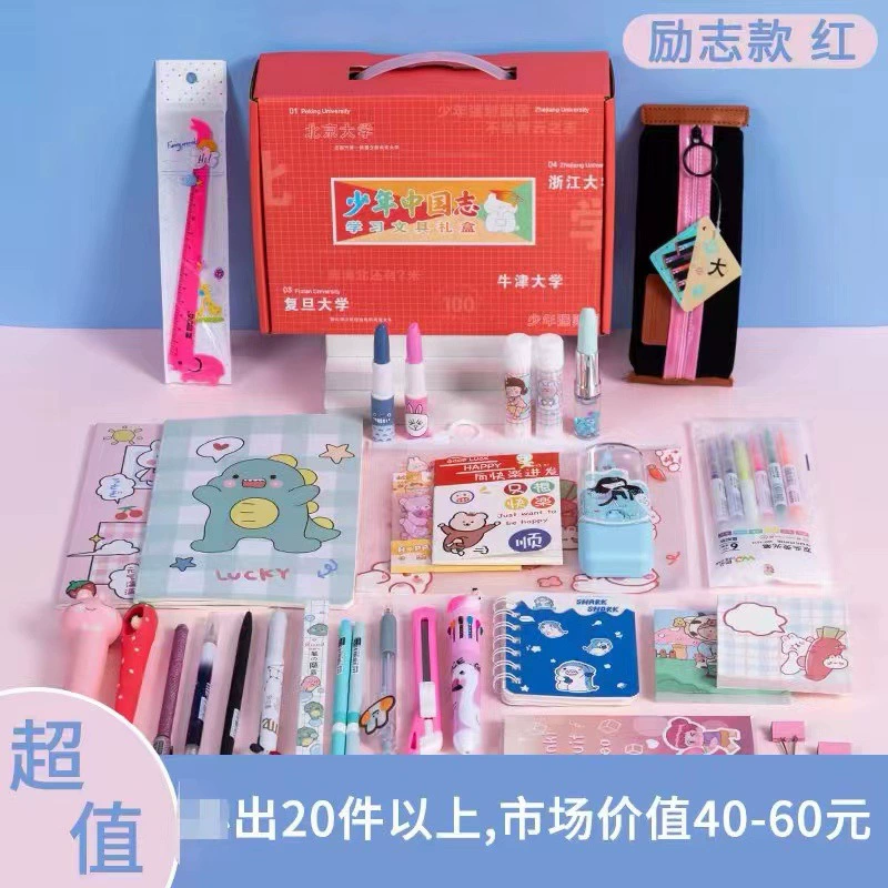 Creative handheld stationery, cute set, gift box for students, Birthday gift