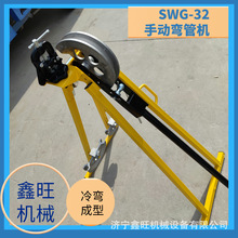 SWG�քӏ��ܙC20/25/32��\���ۏ��C䓹܏����C�䏝�����йܙC