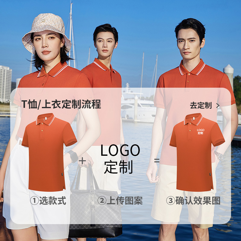 Casual de dos botones no deformable poliéster algodón verano de manga corta hombre camiseta de polo personalizada sensación de alta calidad