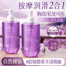 LEADR丝滑爱魅玫瑰按摩精油美容SPA刮痧开背精油情侣发热免洗精油