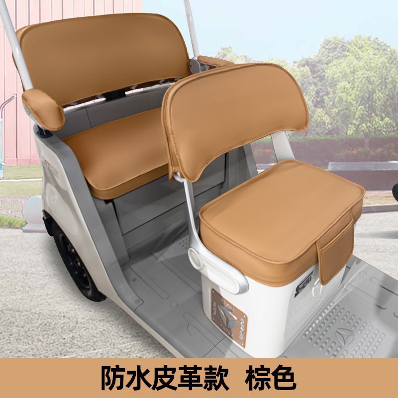 電動三輪車シートカバー オールインクルーシブ レジャークッション オールシーズン対応 夏用カー用品 フットパッド|undefined