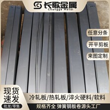 鞍钢60Si2Mn弹簧钢板 60Si2Mn热轧薄板 冷轧光亮板材 淬火弹簧板