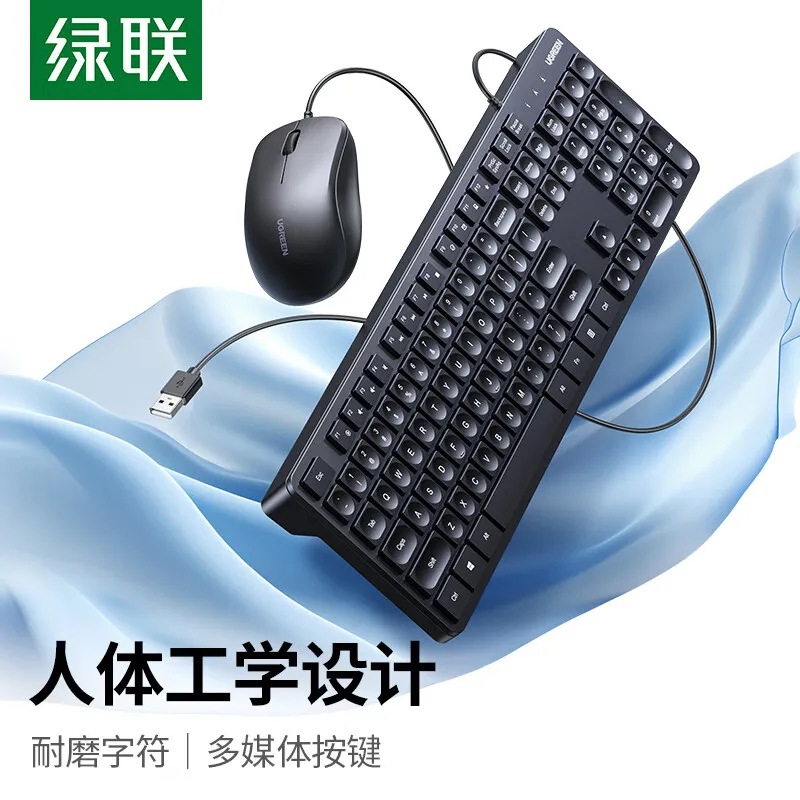 Keyboard