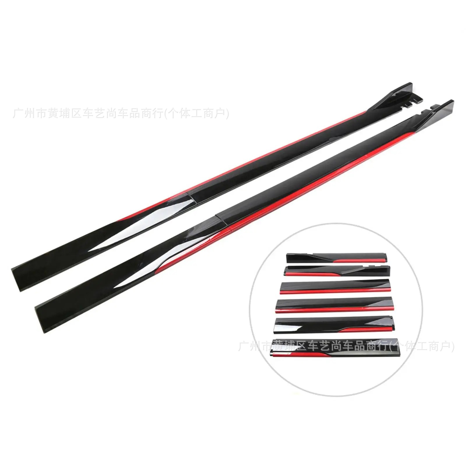 Universal two-stage split side skirts for car modification, three-stage black and red edge side skirts, car decoration