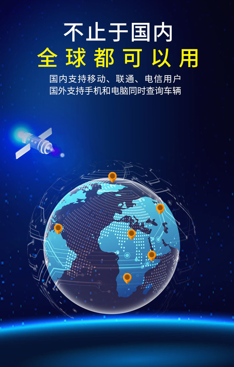 Locator car tracker 4G full network full band GPS Beidou global electric motorcycle tracking anti-theft