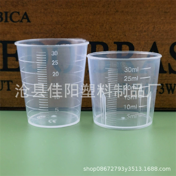 Оптовая 5ml10ml15ml20ml30 пластиковая измерительная чашка pp экспериментальная измерительная чашка упаковка небольшая измерительная чашка