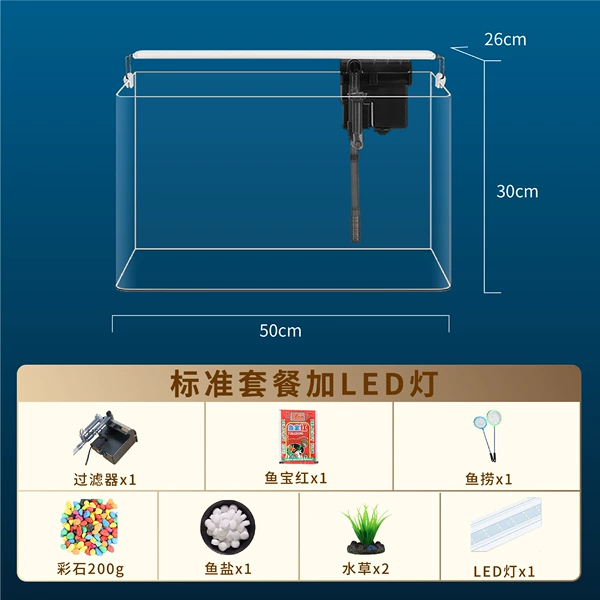 50 naked cylinder+filter+LED light+water change device to send 5 landscape gift packages