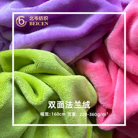 现货双面法兰绒面料卡通家居服牛奶绒金貂绒布法莱绒毛绒布料批发