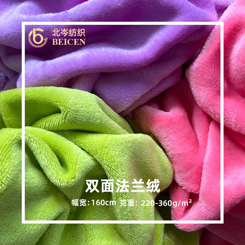 Spot double-sided flannel fabric cartoon home clothes milk velvet gold mink velvet falel plush fabric wholesale