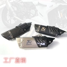 厂家直销适用于摩托车ninja250 400 Z900 RC R6改装斜四角排气管