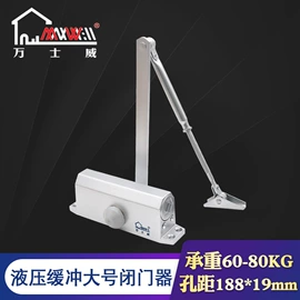 门碰、门吸;插销;闭门器开门器