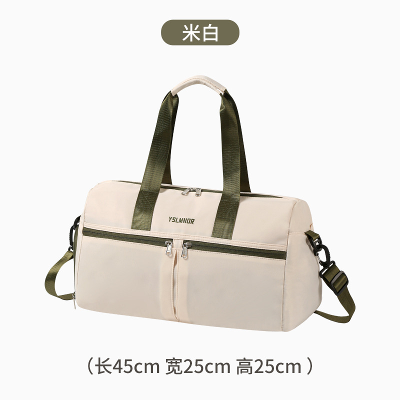 [업그레이드 모델] 오프화이트와 그린