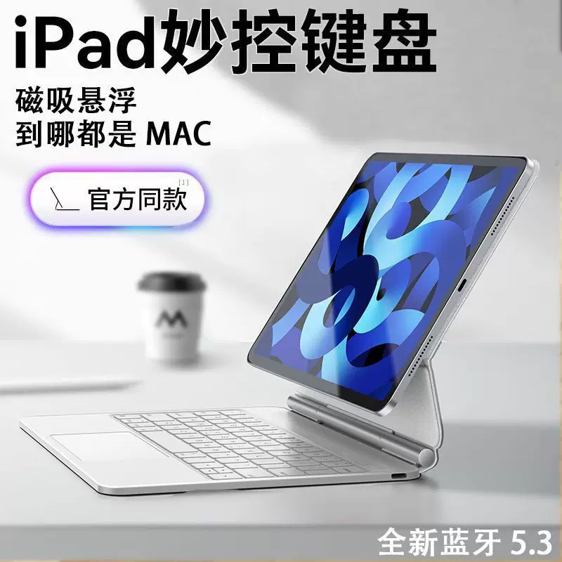 Apple, совместимая клавиатура, iPhone11, мышь, набор, 11 дюймов