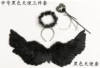 Middle black swallow -shaped wings angel set