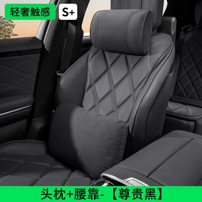 Cross-Border Amazon Popular Car: Headrest - headrest-lumbar-support-noble-black-dupont-bio-fleece