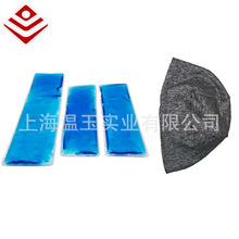 厂家直供凝胶冷帽 夏季循环利用冰帽 颜色多选