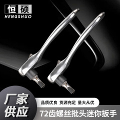 72歯ミニラチェットドライバー1/4双方向ラチェットスリーブロット狭いスペース用正逆転高炭素鋼