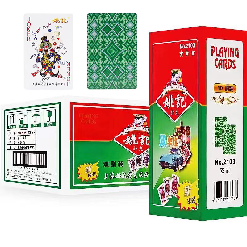 上海姚记扑克牌整箱100副便宜原厂加硬纸牌正品牌休闲棋牌室|undefined