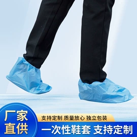 防尘鞋;其他身体防护;防尘服