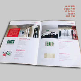 厂家直销企事业期刊杂志产品目录画册彩页文化墙设计制作
