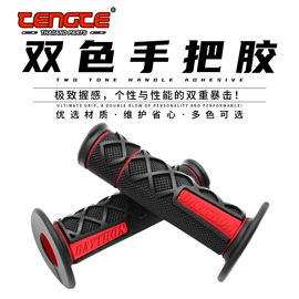 摩托安全用品;摩托车配附件;摩托车通用件